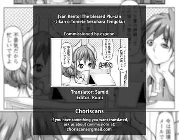 [Grifon] Koufuku no Plu-san | The blessed Plu-san Fhentai - Page 13