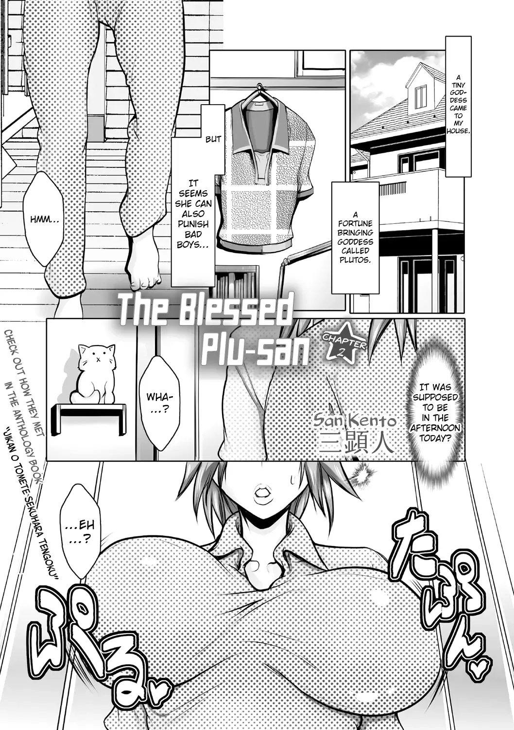 [Grifon] Koufuku no Plu-san | The blessed Plu-san Ch. 2 Fhentai - Page 1