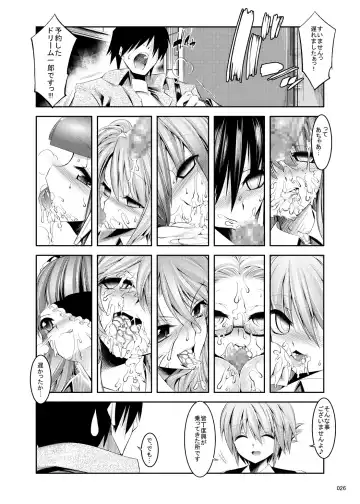 [Shuten Douji] Fellatio F Club Fhentai - Page 26