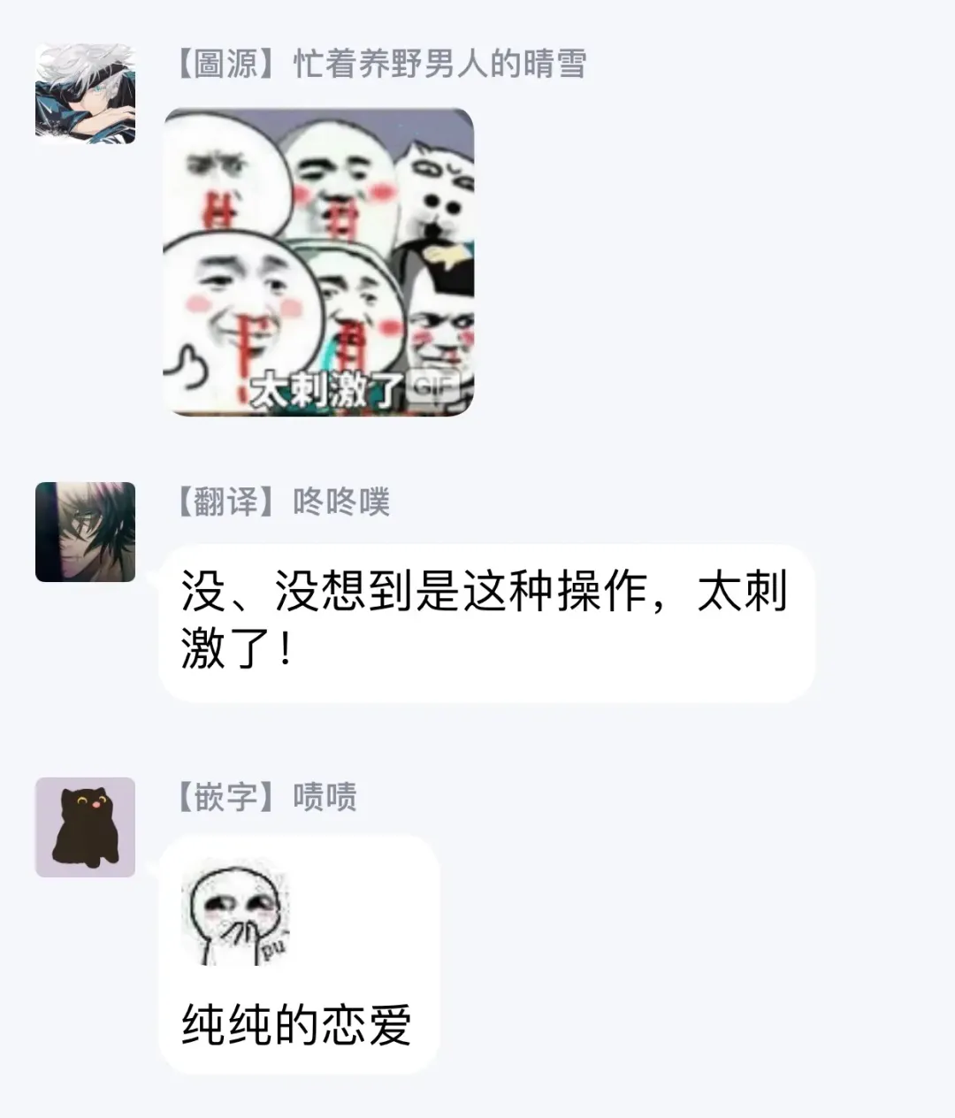 [Michinoku Atami] Iyayo Iyayo mo Kiss no Uchi | 不要啦不要啦却深吻了起来 Ch. 1-4 Fhentai - Page 106