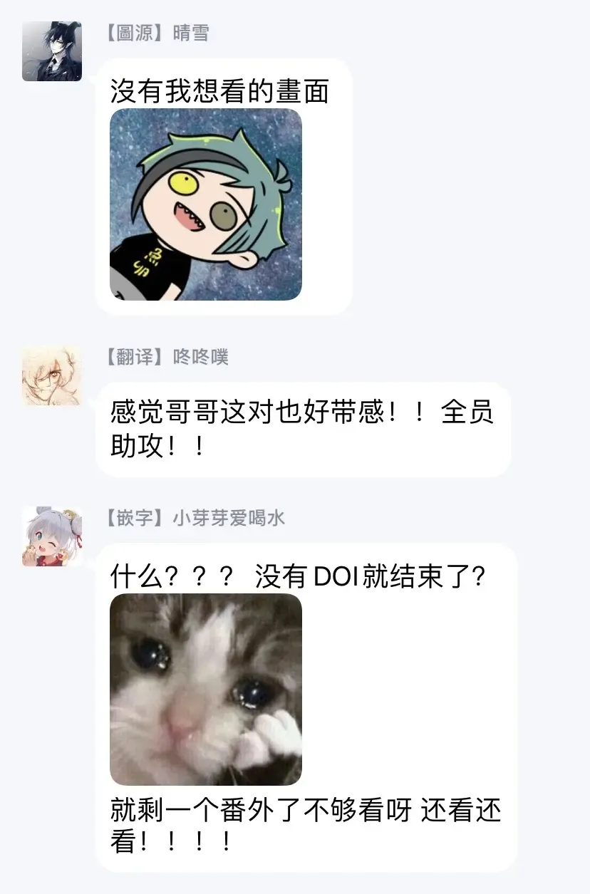 [Michinoku Atami] Iyayo Iyayo mo Kiss no Uchi | 不要啦不要啦却深吻了起来 Ch. 1-4 Fhentai - Page 165