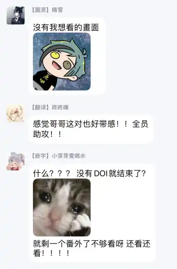 [Michinoku Atami] Iyayo Iyayo mo Kiss no Uchi | 不要啦不要啦却深吻了起来 Ch. 1-4 Fhentai - Page 165