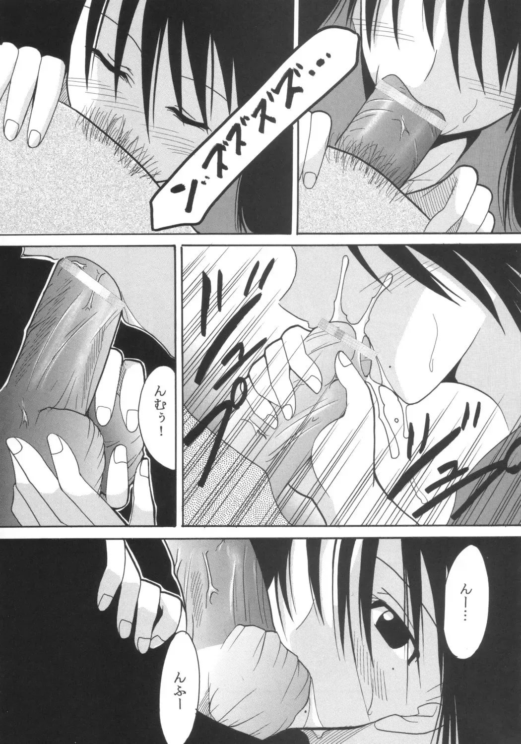 [Ishikawa Jippei - Kitty] GenCKen 6 Fhentai - Page 10