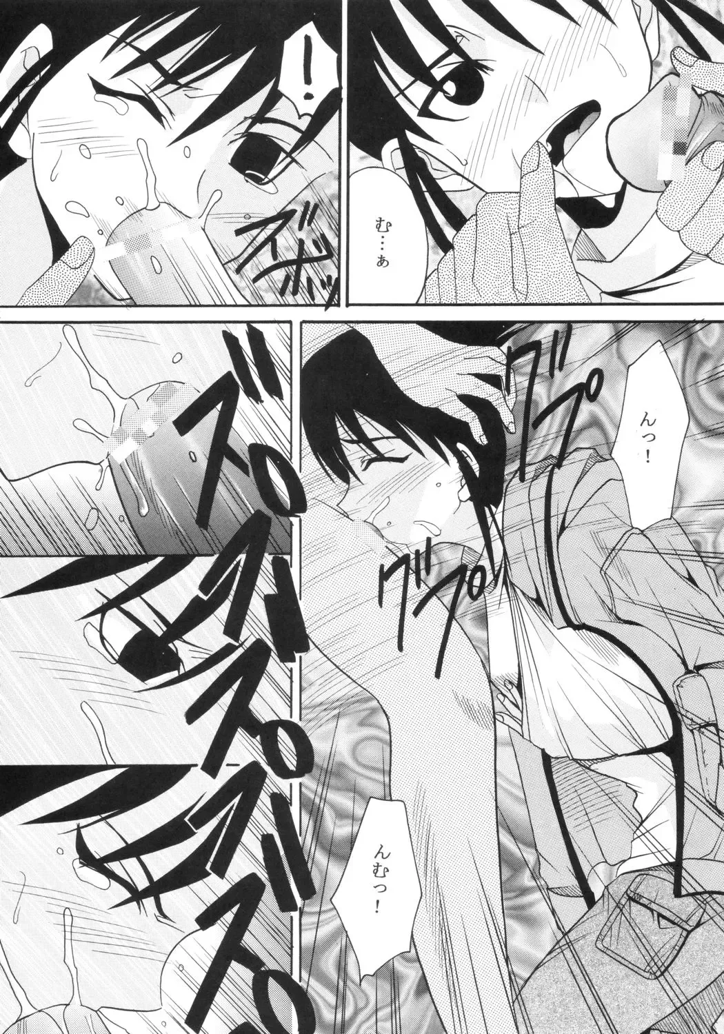 [Ishikawa Jippei - Kitty] GenCKen 6 Fhentai - Page 16