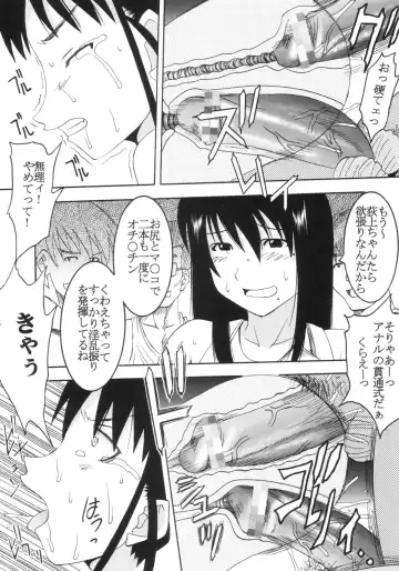 [Ishikawa Jippei - Kitty] GenCKen 6 Fhentai - Page 29