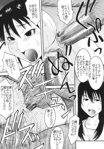 [Ishikawa Jippei - Kitty] GenCKen 6 Fhentai - Page 36