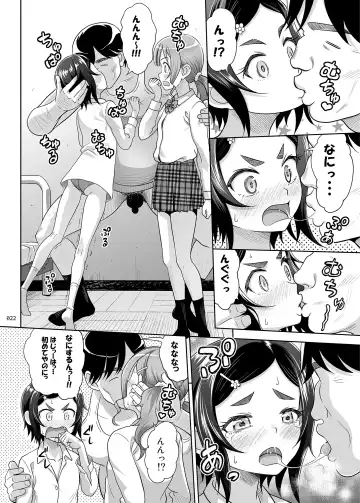 [Malcorond] Seishidouin no Oshigoto 2 Naka ga yosa soudatta node futari matomete hojikutte ageta Fhentai - Page 21
