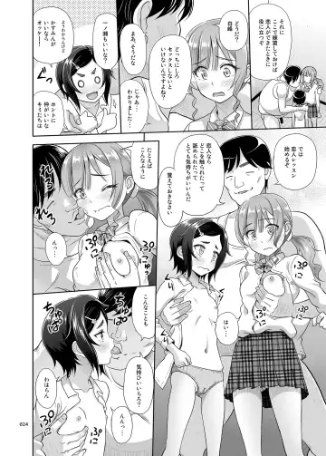 [Malcorond] Seishidouin no Oshigoto 2 Naka ga yosa soudatta node futari matomete hojikutte ageta Fhentai - Page 23