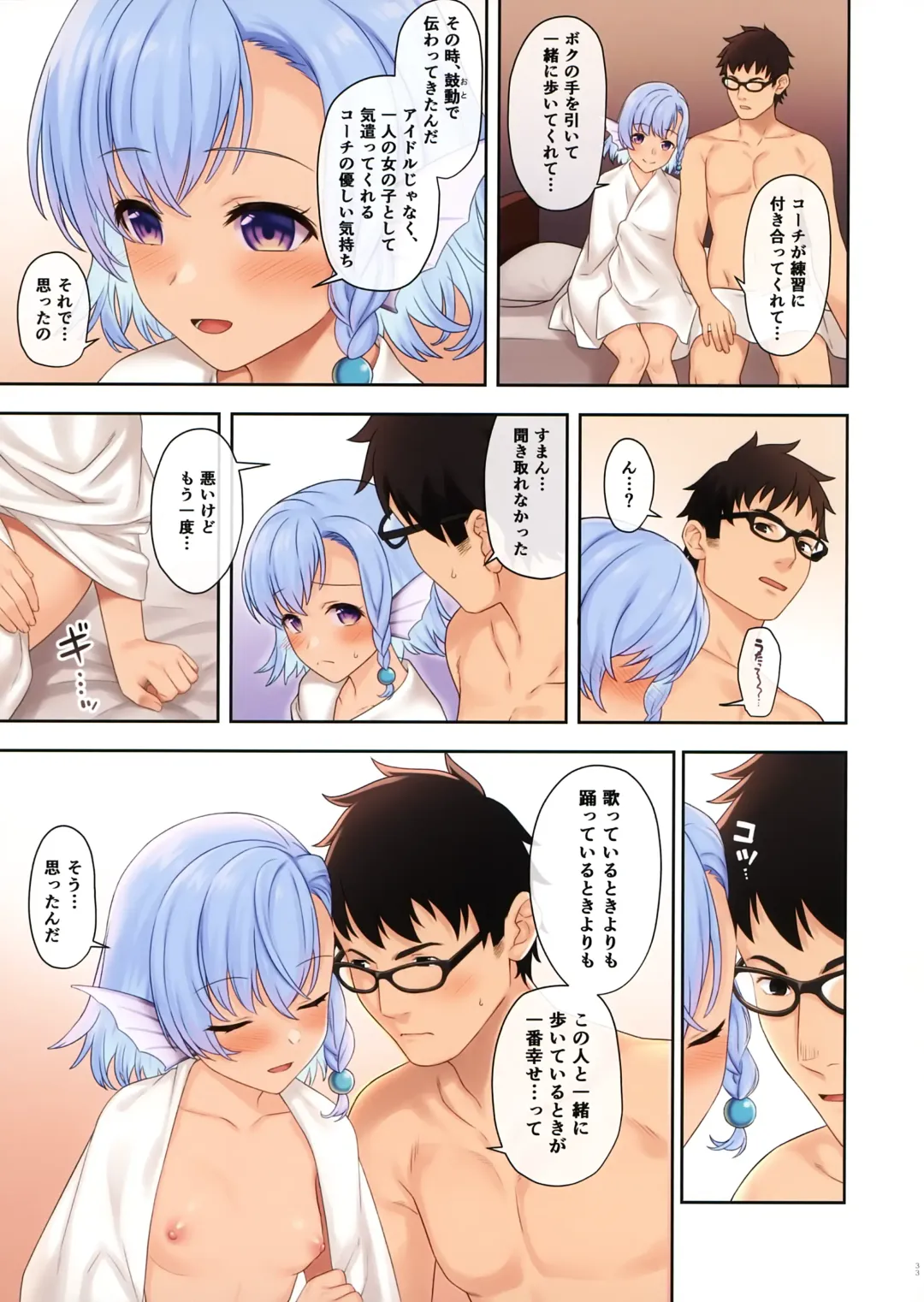 [Takunomi] Enjo Kouhai 11 Fhentai - Page 32