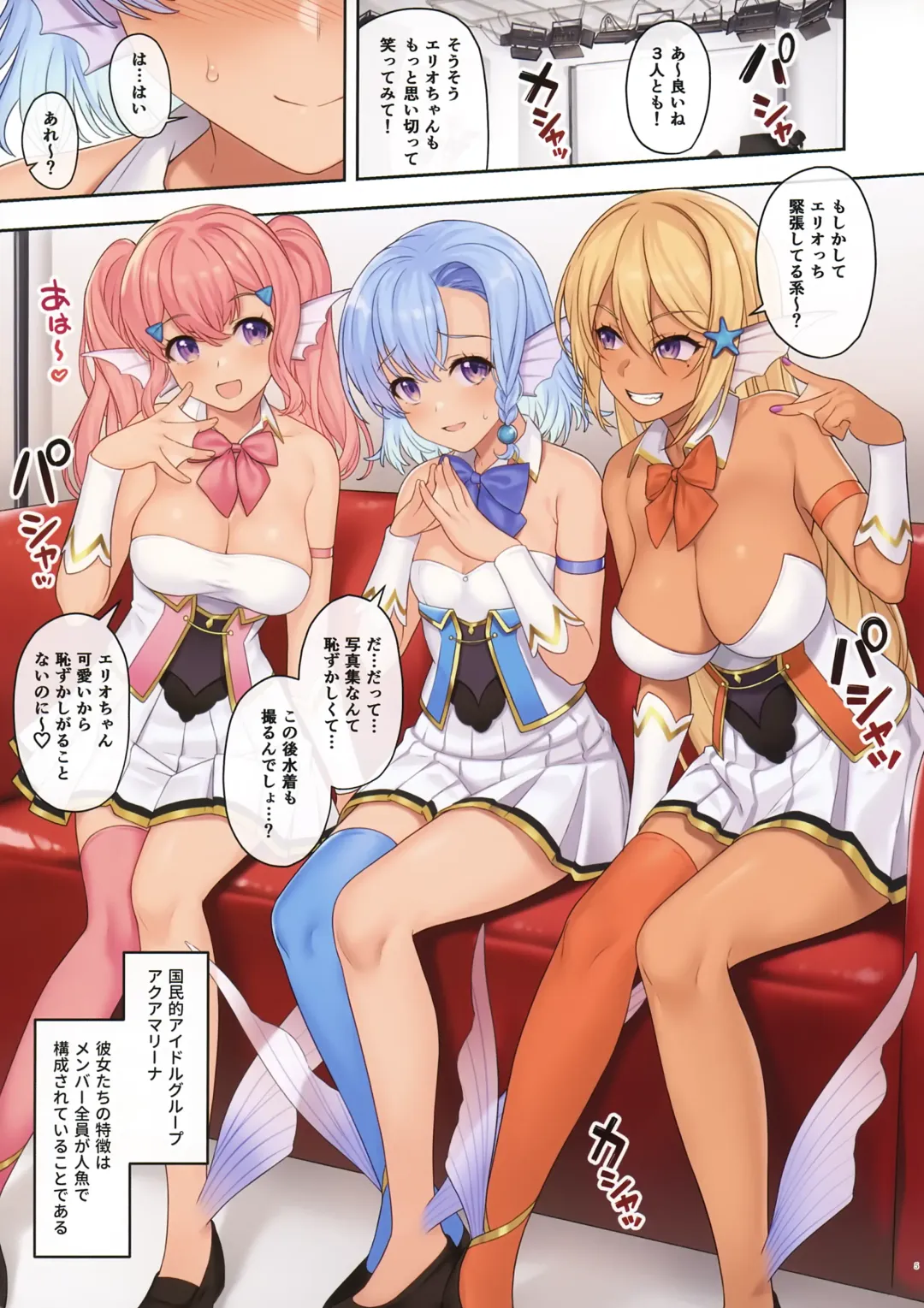 [Takunomi] Enjo Kouhai 11 Fhentai - Page 4