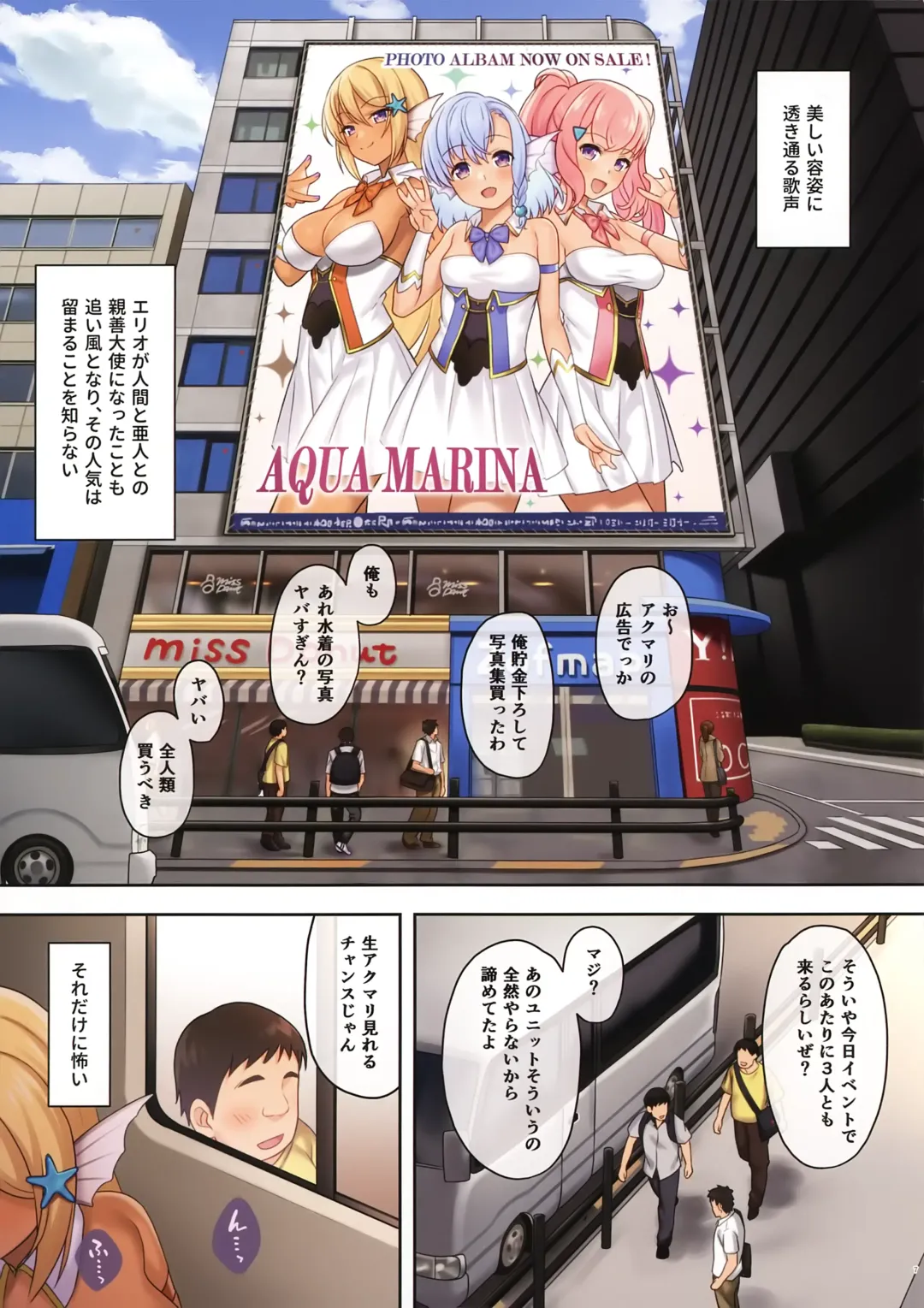 [Takunomi] Enjo Kouhai 11 Fhentai - Page 6