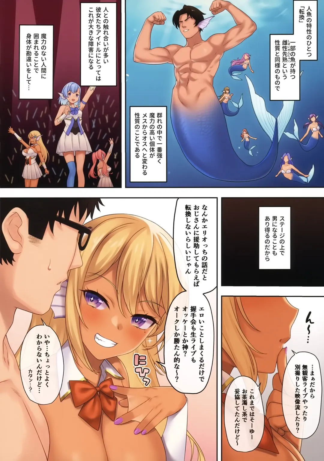 [Takunomi] Enjo Kouhai 11 Fhentai - Page 9