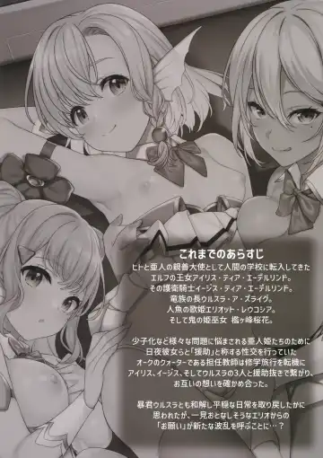 [Takunomi] Enjo Kouhai 11 Fhentai - Page 3