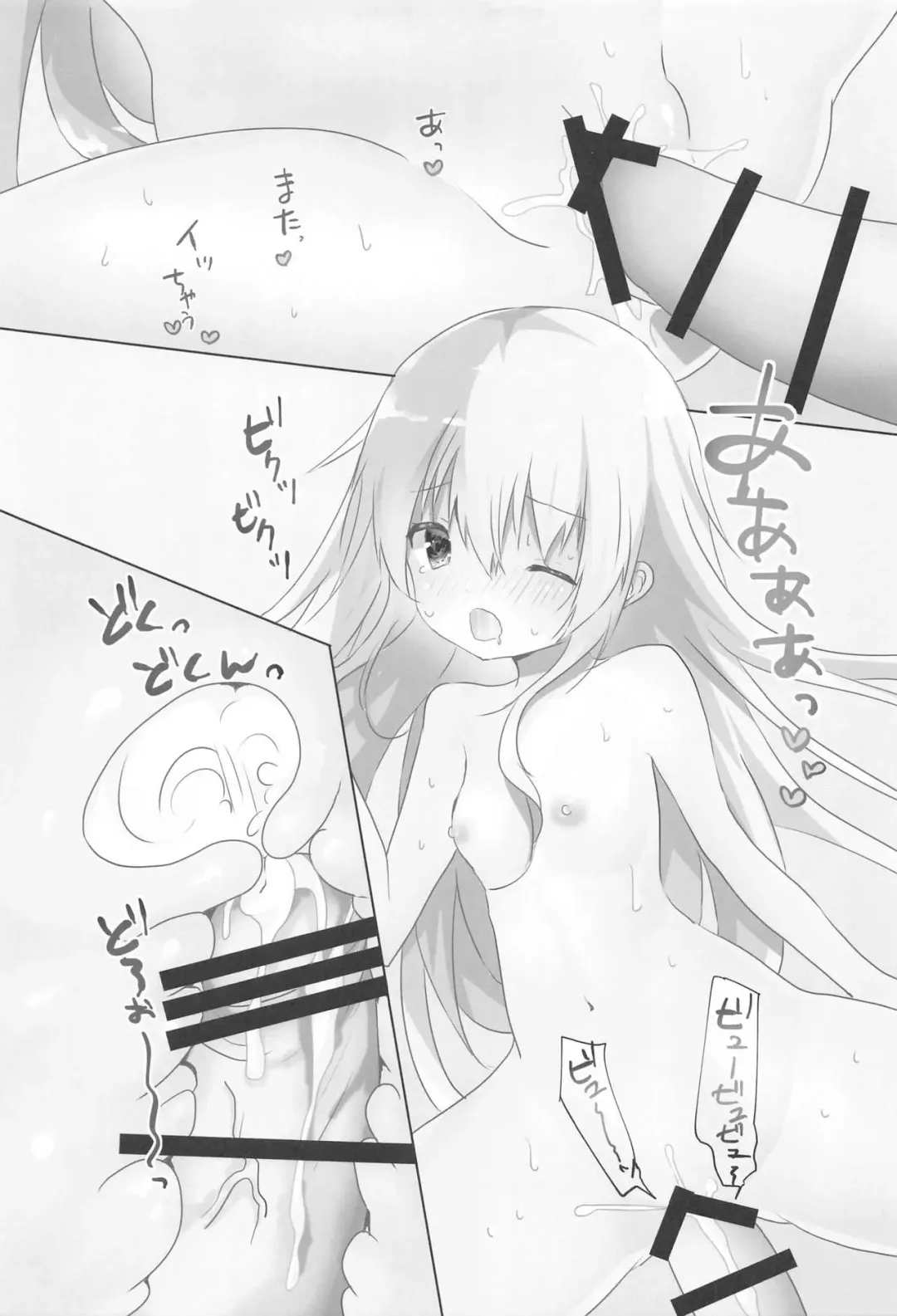 [Tsukiji] Kime no Koe wa Kokoro ni Hibiku Fhentai - Page 16