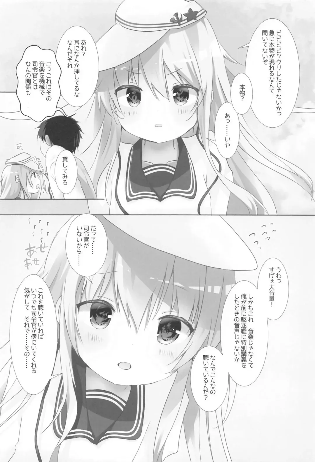 [Tsukiji] Kime no Koe wa Kokoro ni Hibiku Fhentai - Page 5
