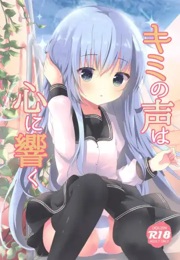 Read [Tsukiji] Kime no Koe wa Kokoro ni Hibiku - Fhentai