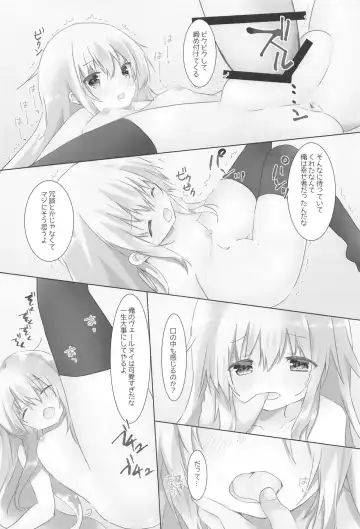 [Tsukiji] Kime no Koe wa Kokoro ni Hibiku Fhentai - Page 15