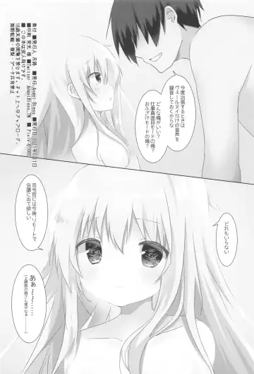 [Tsukiji] Kime no Koe wa Kokoro ni Hibiku Fhentai - Page 17