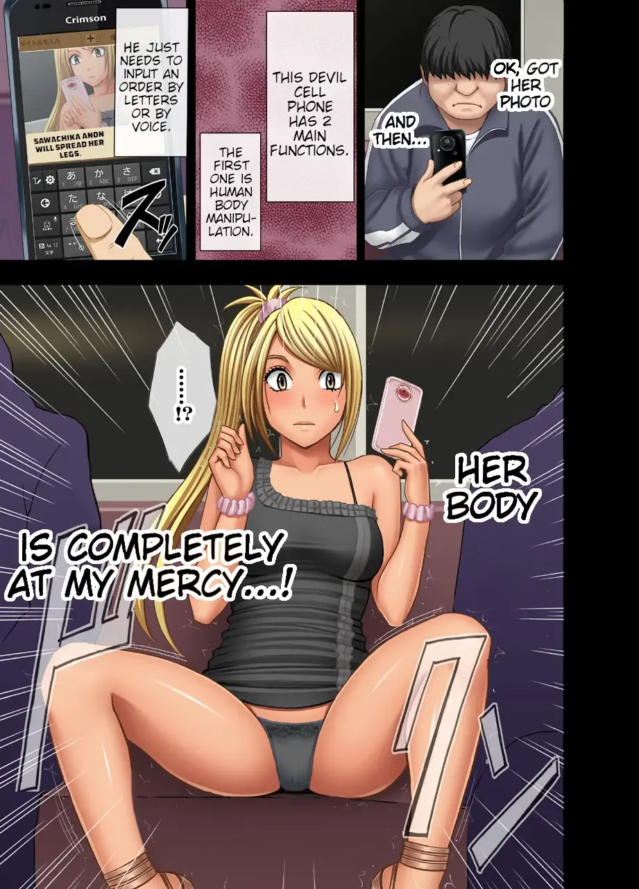 [Crimson] Nyotai Sousa Smartphone Fhentai - Page 3