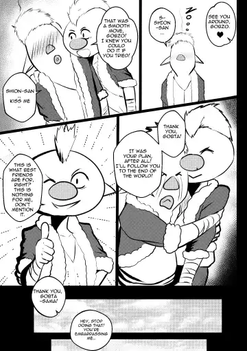 [Merkonig] B-Trayal 28 Fhentai - Page 5