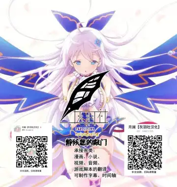 [Mucc] Miwaku no Mahoutsukai Fhentai - Page 28