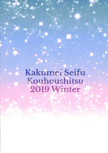 [Radiohead] Yumemi Riamu wa Yume o Mitai | Yumemi Riamu Wants to Dream Fhentai - Page 2