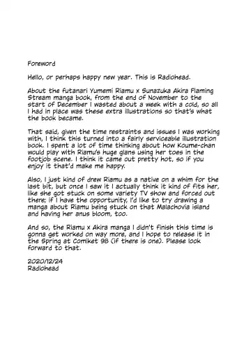 [Radiohead] Yumemi Riamu wa Yume o Mitai | Yumemi Riamu Wants to Dream Fhentai - Page 3