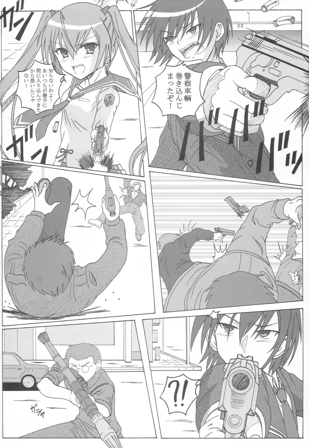 [Puripuri Uemon] Hidan no Aoa I Fhentai - Page 3