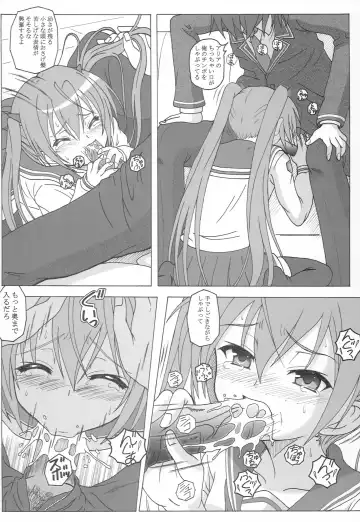 [Puripuri Uemon] Hidan no Aoa I Fhentai - Page 11