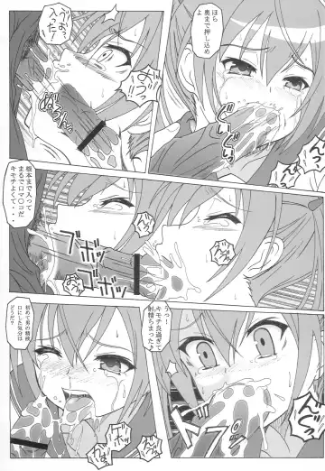 [Puripuri Uemon] Hidan no Aoa I Fhentai - Page 12