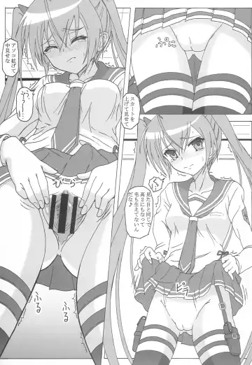 [Puripuri Uemon] Hidan no Aoa I Fhentai - Page 14