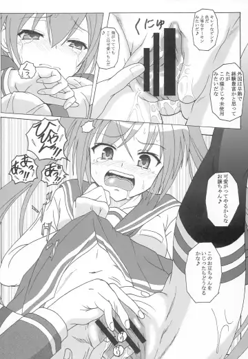 [Puripuri Uemon] Hidan no Aoa I Fhentai - Page 19