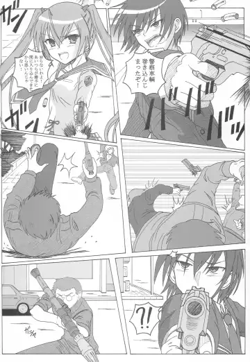 [Puripuri Uemon] Hidan no Aoa I Fhentai - Page 3