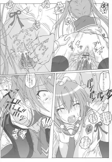 [Puripuri Uemon] Hidan no Aoa II Fhentai - Page 19