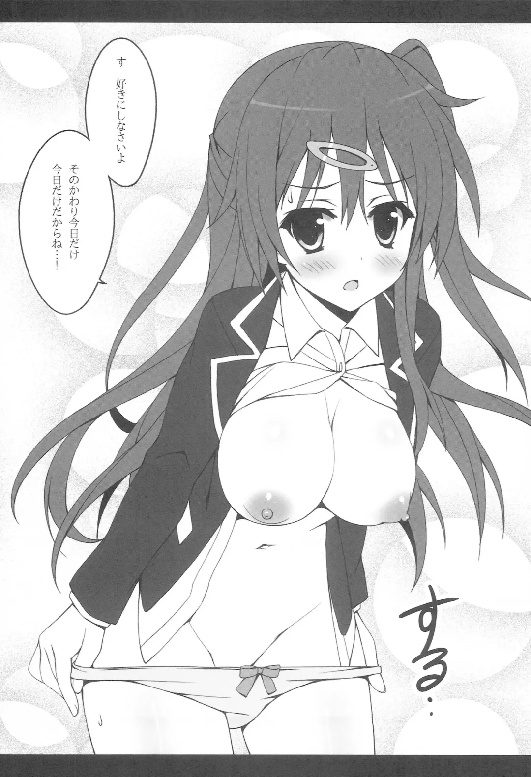 [Saeki Nao] Nibutani-san to Nama de Takusan Ecchi Shitai! Fhentai - Page 4