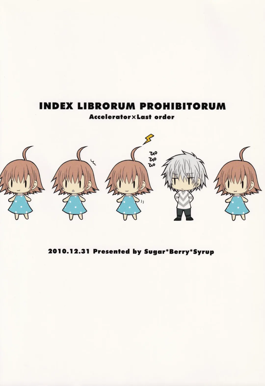 [Crowe] Toaru Loveho no Last Order Fhentai - Page 30