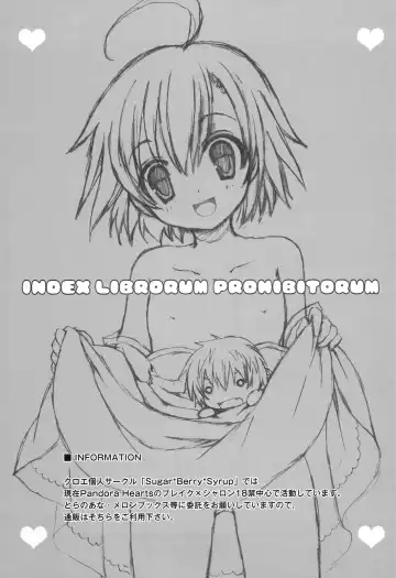 [Crowe] Toaru Loveho no Last Order Fhentai - Page 26