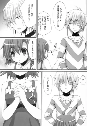 [Crowe] Toaru Loveho no Last Order Fhentai - Page 7