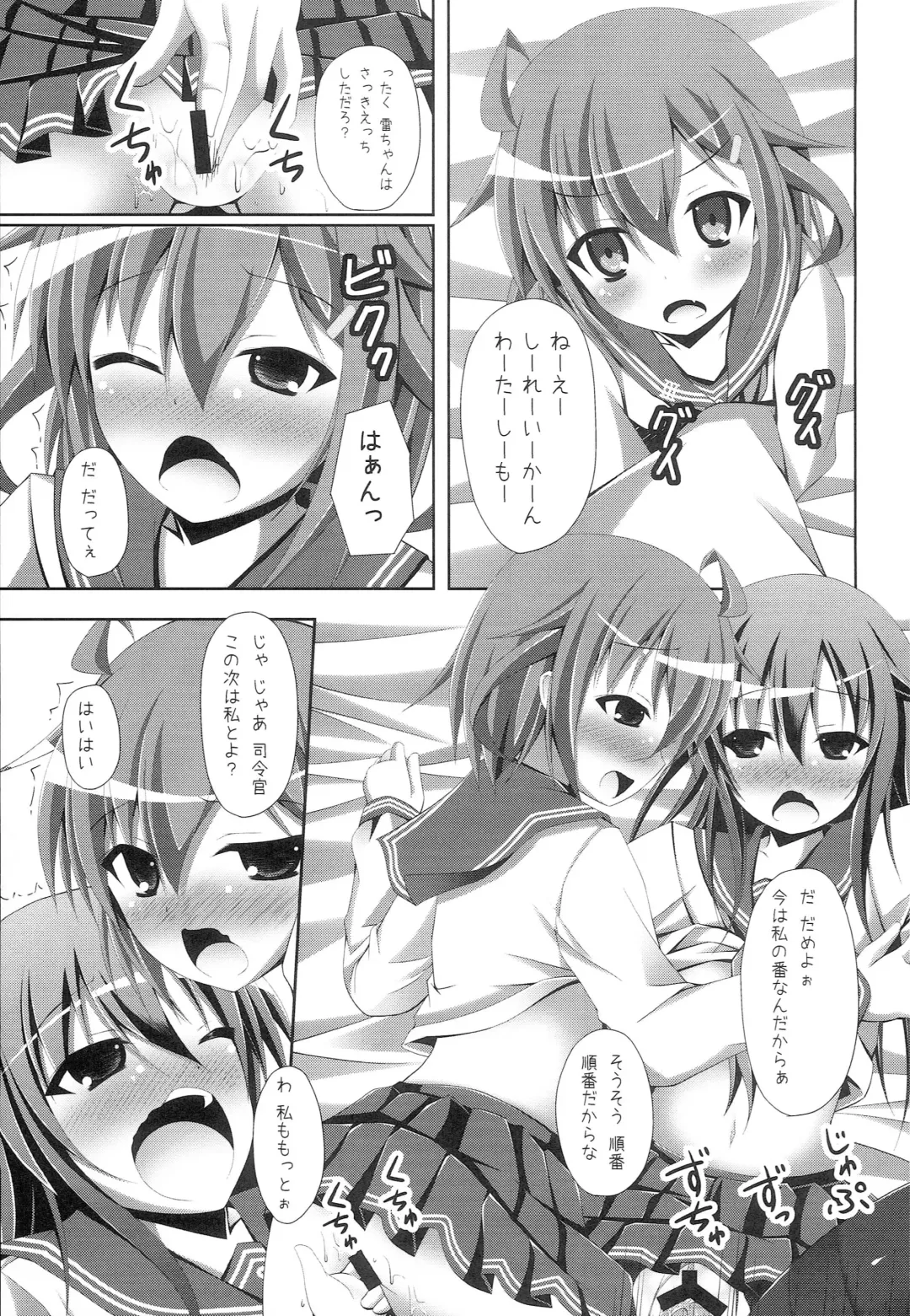 [Narumi Yuu] "Shire-kan Ecchi Shiyo?" "Shireikan to Nara Watashi mo..." Fhentai - Page 16