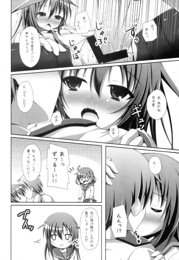 [Narumi Yuu] "Shire-kan Ecchi Shiyo?" "Shireikan to Nara Watashi mo..." Fhentai - Page 15