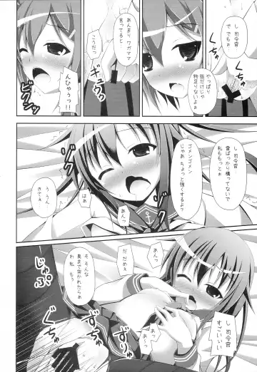 [Narumi Yuu] "Shire-kan Ecchi Shiyo?" "Shireikan to Nara Watashi mo..." Fhentai - Page 17