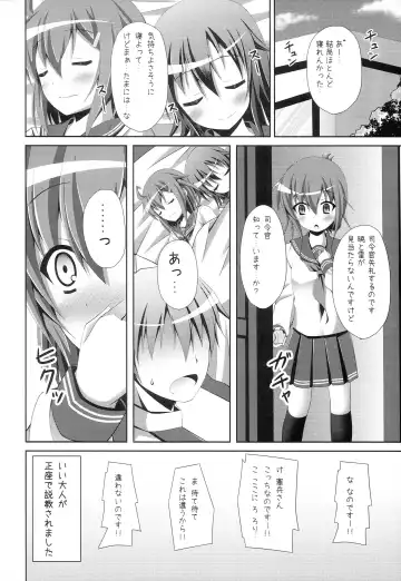 [Narumi Yuu] "Shire-kan Ecchi Shiyo?" "Shireikan to Nara Watashi mo..." Fhentai - Page 19
