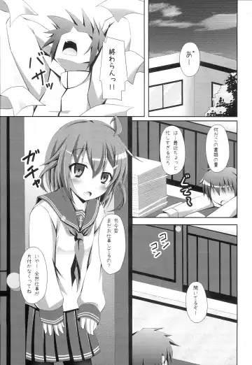 [Narumi Yuu] "Shire-kan Ecchi Shiyo?" "Shireikan to Nara Watashi mo..." Fhentai - Page 2