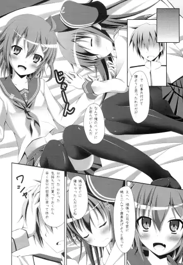 [Narumi Yuu] "Shire-kan Ecchi Shiyo?" "Shireikan to Nara Watashi mo..." Fhentai - Page 5