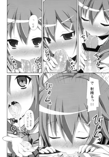 [Narumi Yuu] "Shire-kan Ecchi Shiyo?" "Shireikan to Nara Watashi mo..." Fhentai - Page 7
