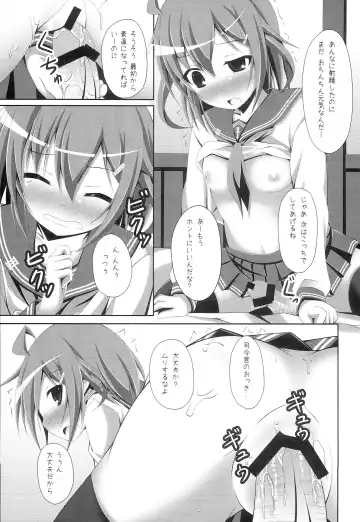 [Narumi Yuu] "Shire-kan Ecchi Shiyo?" "Shireikan to Nara Watashi mo..." Fhentai - Page 8