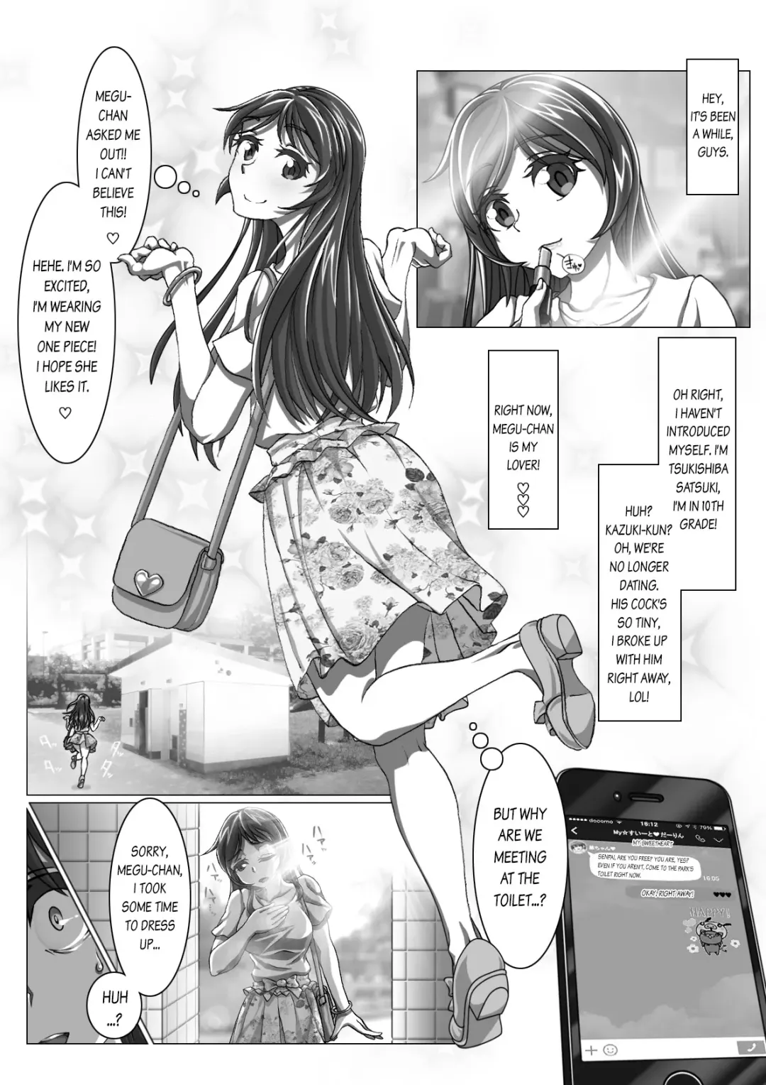 [Muchin] Amano Megumi no Houkago Date Fhentai - Page 1