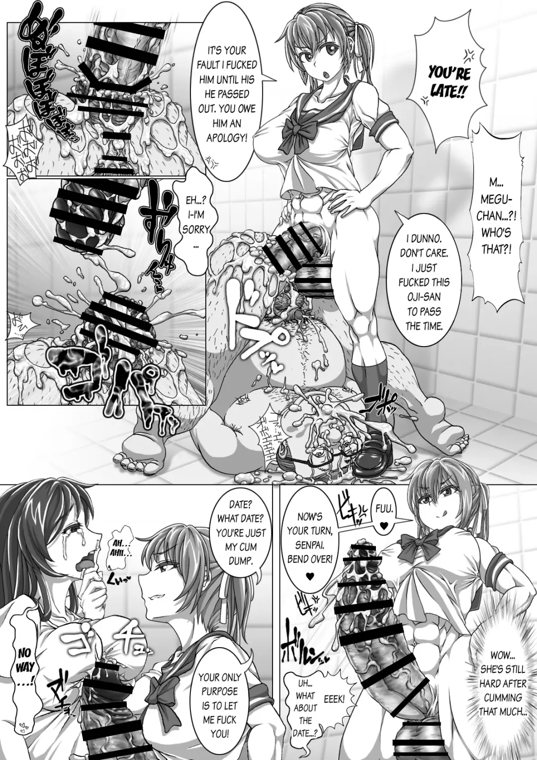 [Muchin] Amano Megumi no Houkago Date Fhentai - Page 2