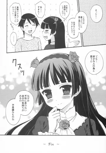 [Chidorinu] Kuro Neko Mode Fhentai - Page 17