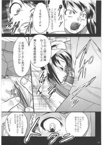 [Kashiwa] Haruhi wa Kiken na Fuhatsudan Zibaku Yuubaku Goyoujin Fhentai - Page 14
